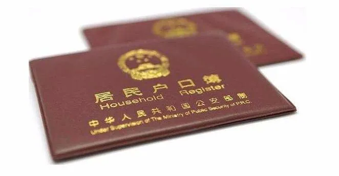 天津东方小学转学政策解读_东方小学转学指南！